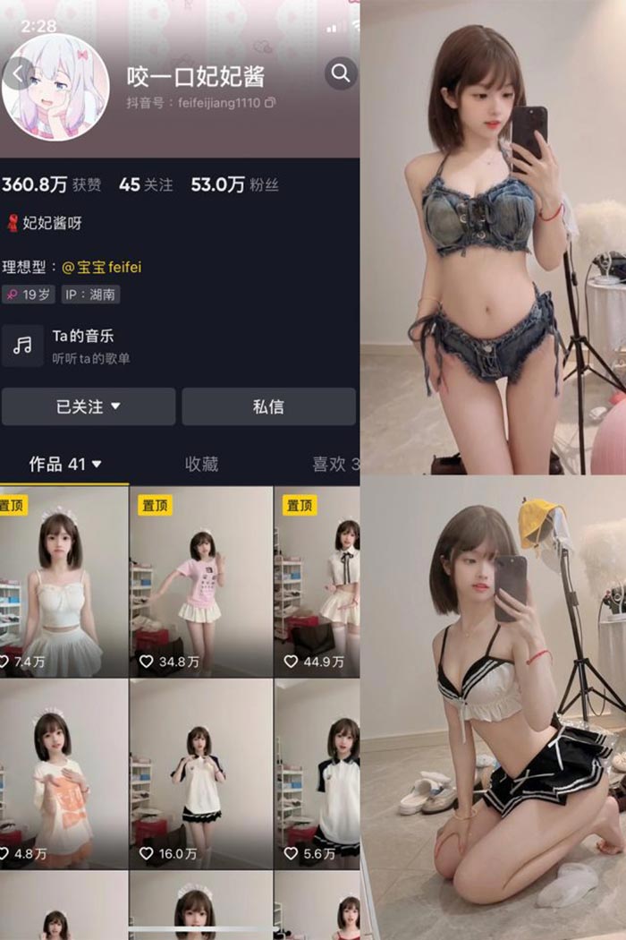 妃妃酱呀(宝宝fei)私房内衣蕾丝写真集套图【13套】-梦图网